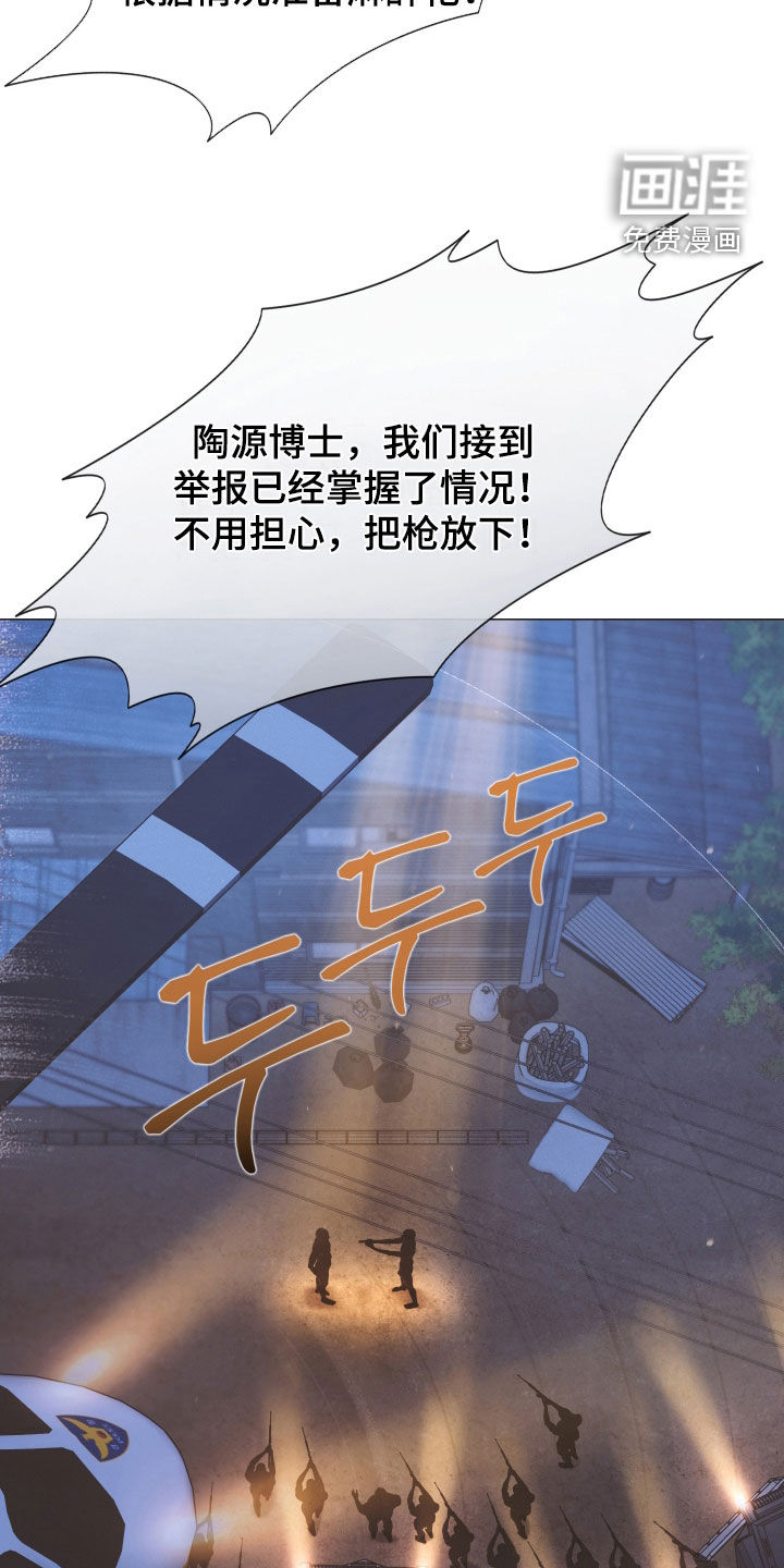 第151话11