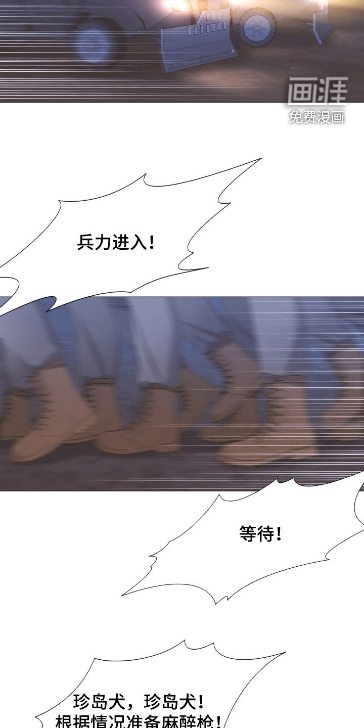 第151话10