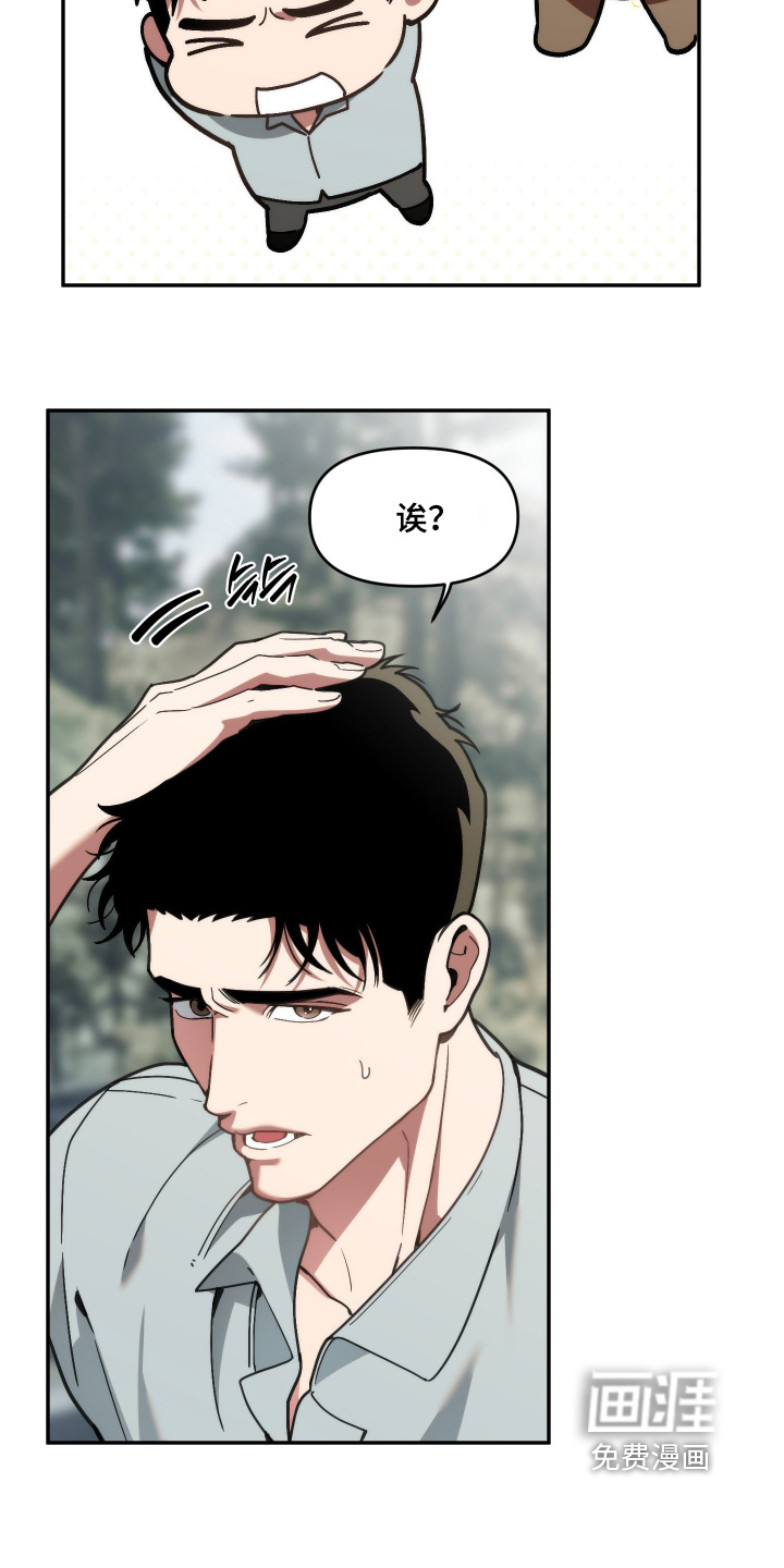 第93话4