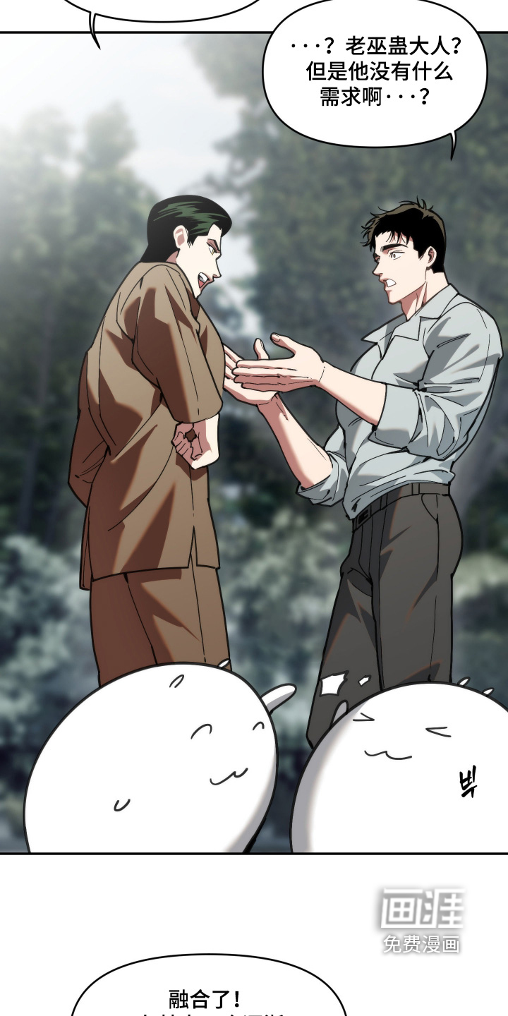 第93话6