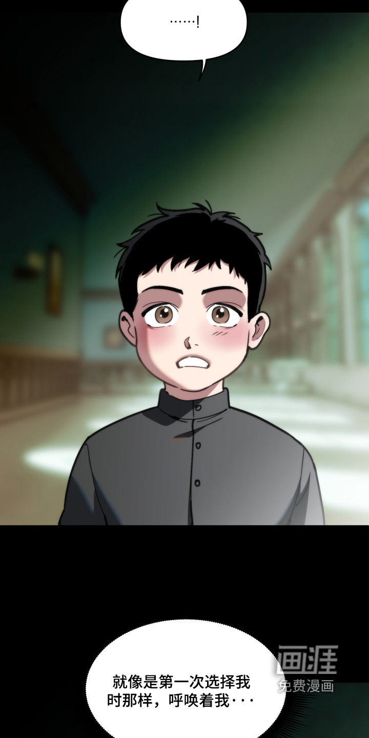 第93话22