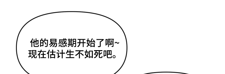 第93话5