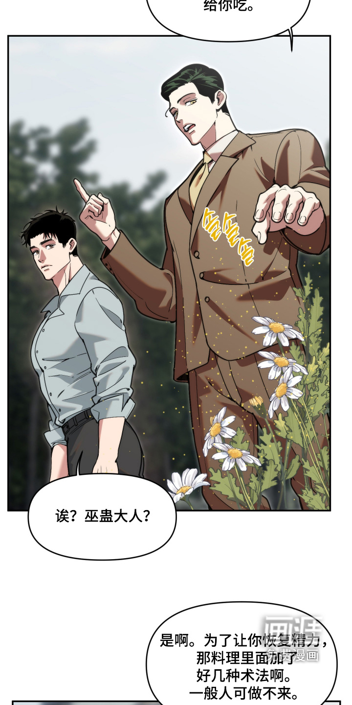 第92话18