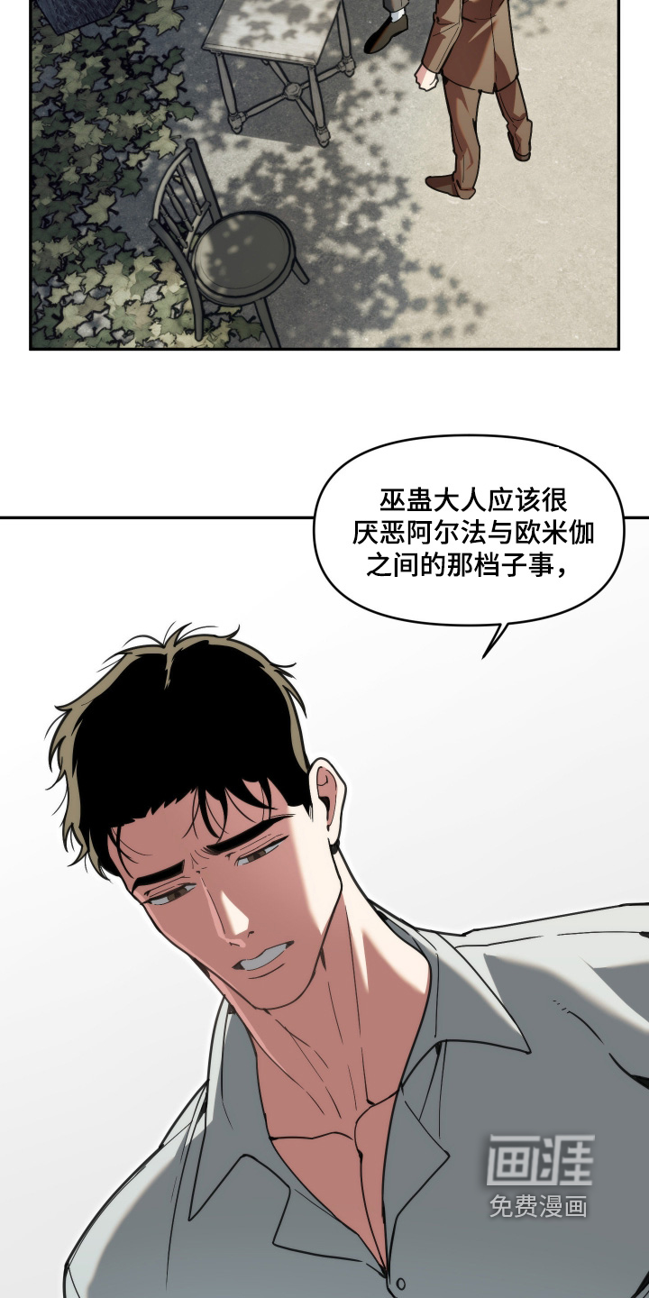 第92话23