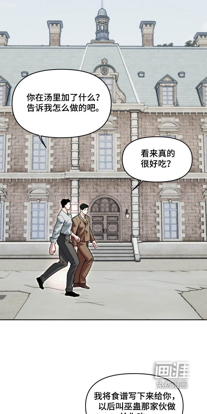 第92话17