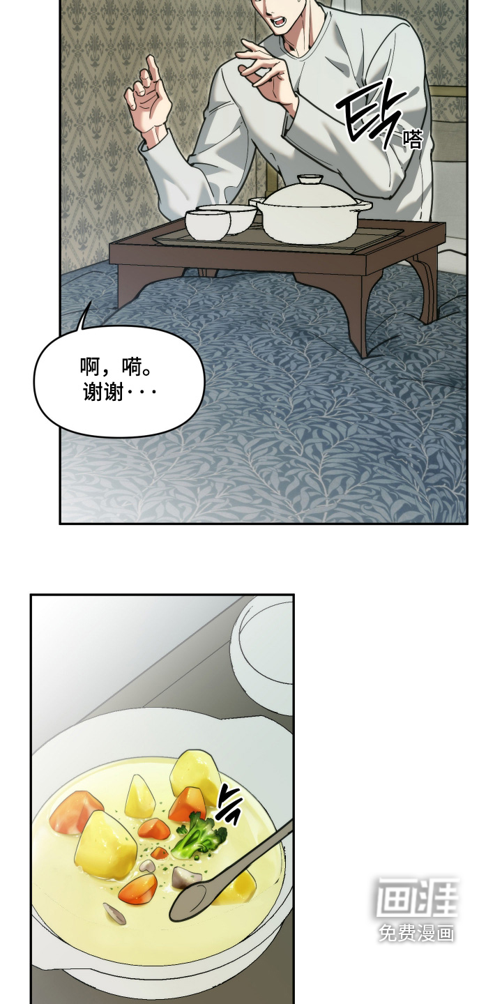 第92话9