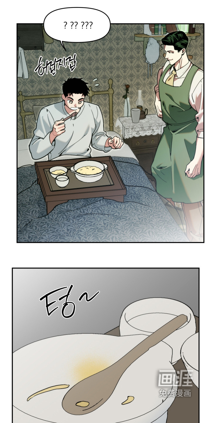 第92话13