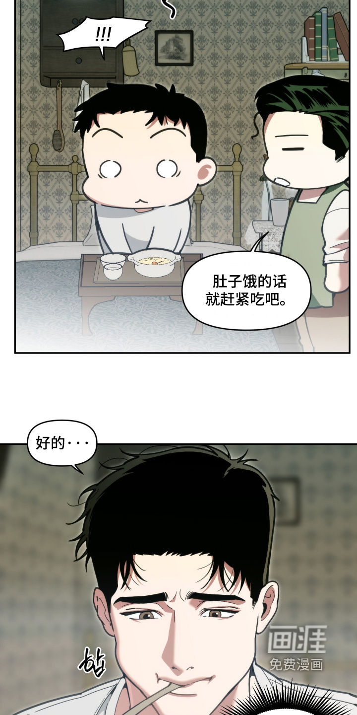 第92话11