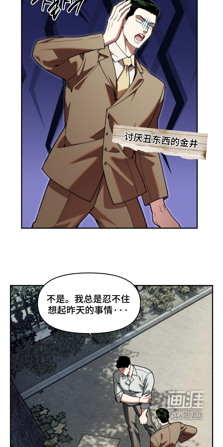 第92话22
