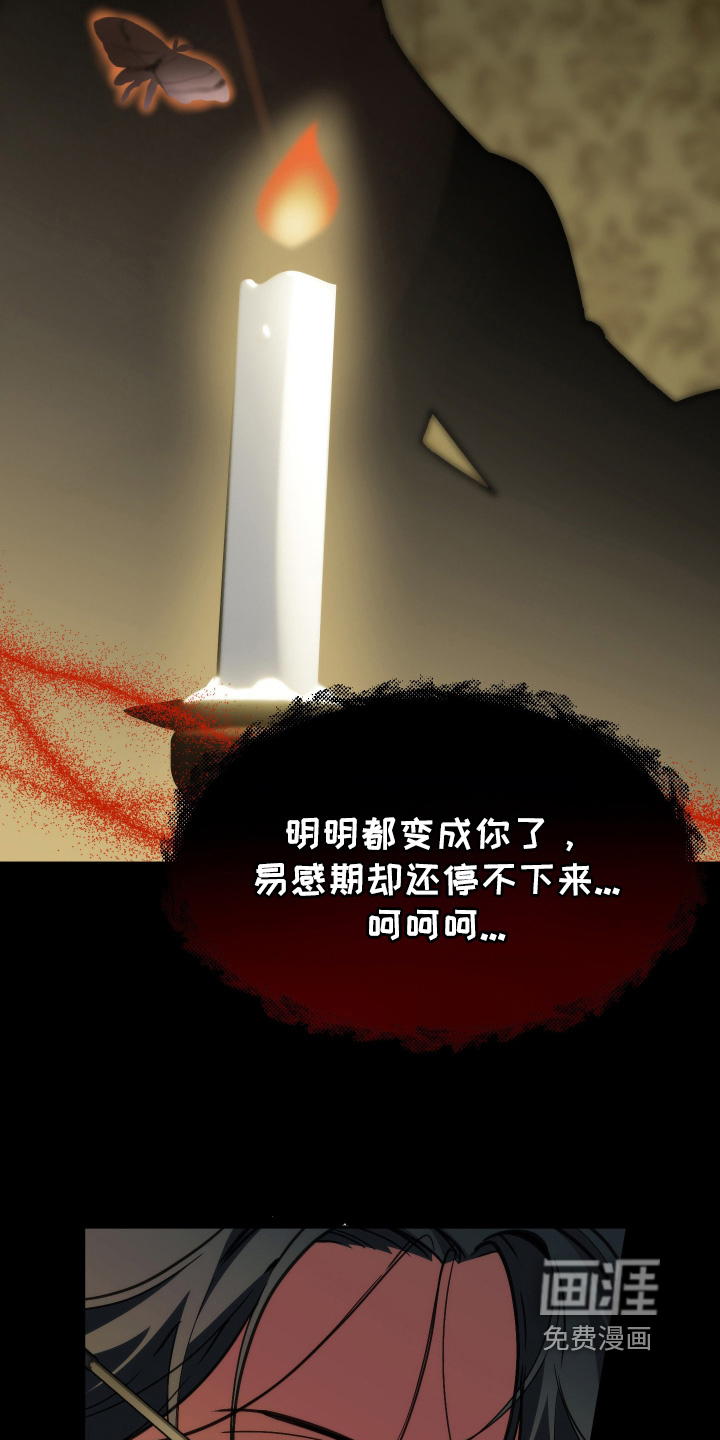 第91话13