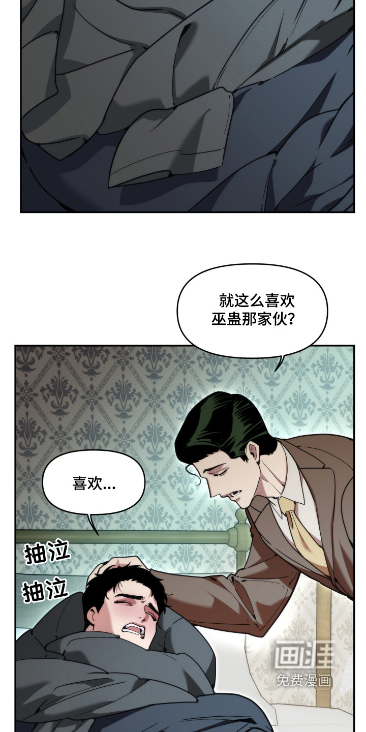 第91话2