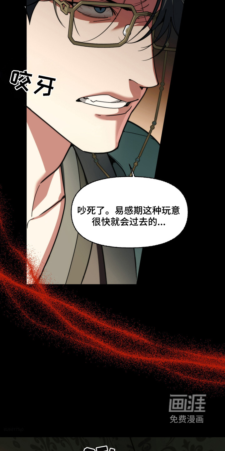 第91话14