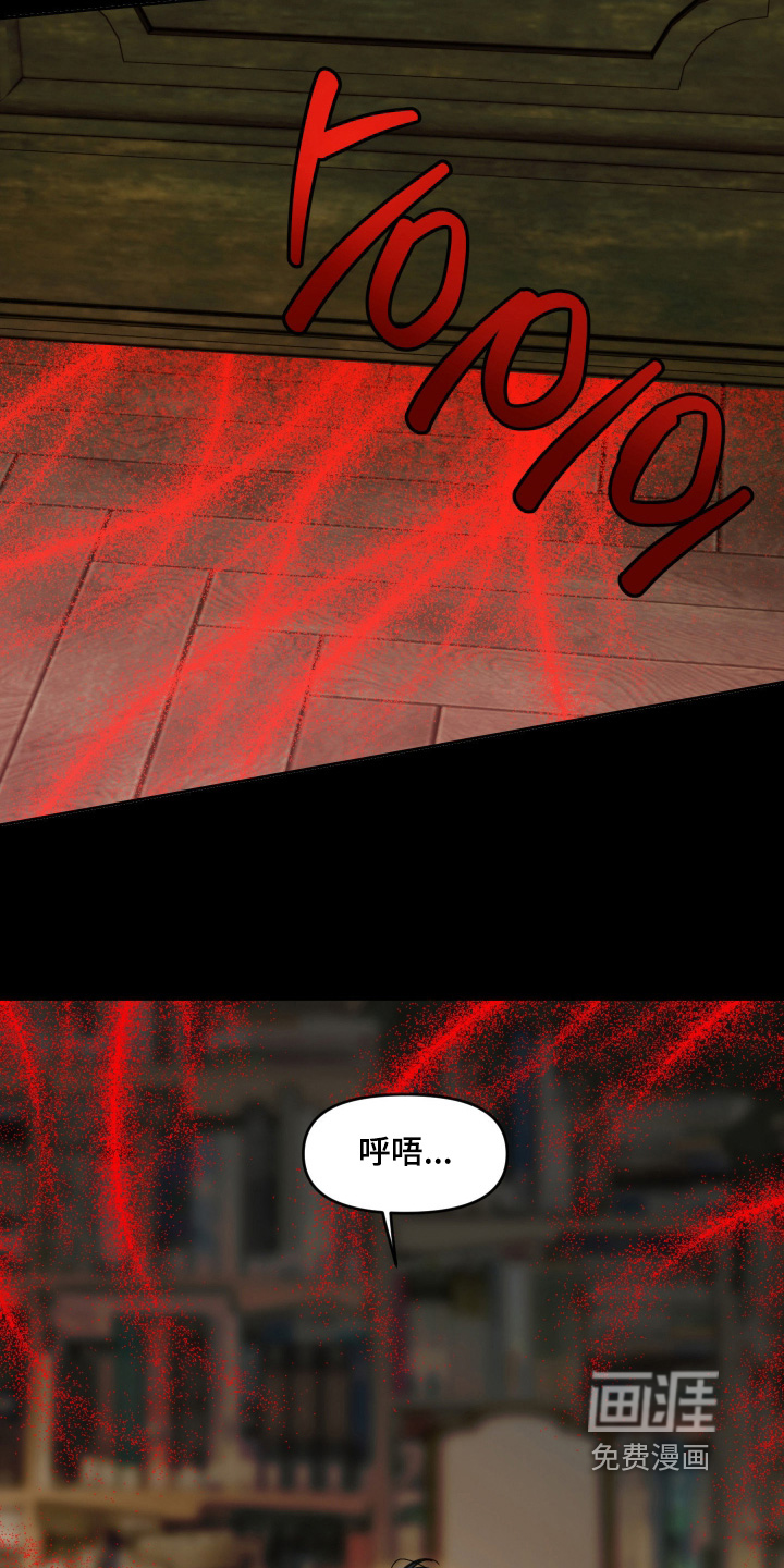 第91话8