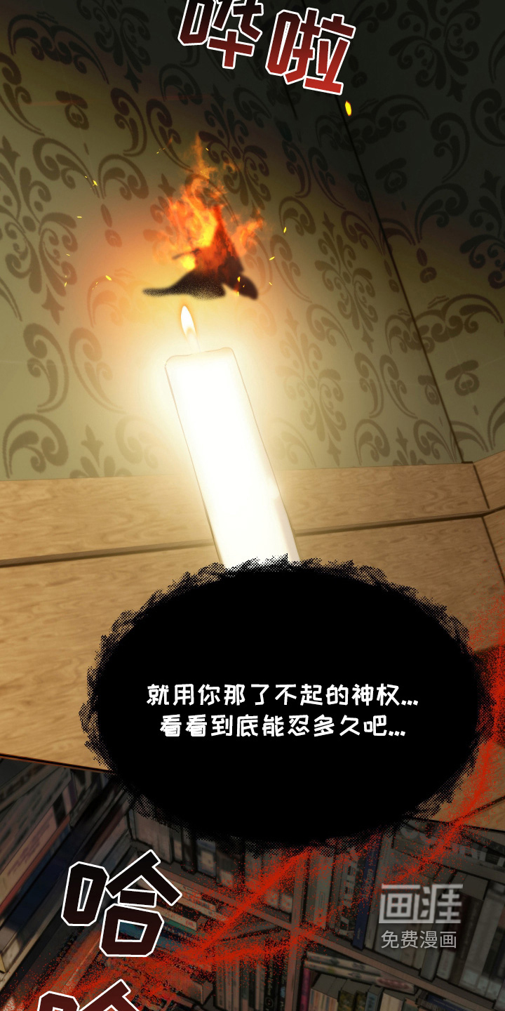 第91话15
