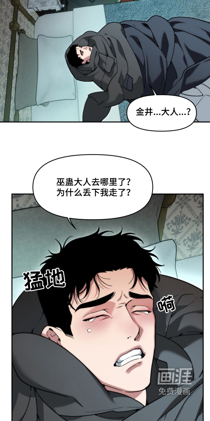 第91话1