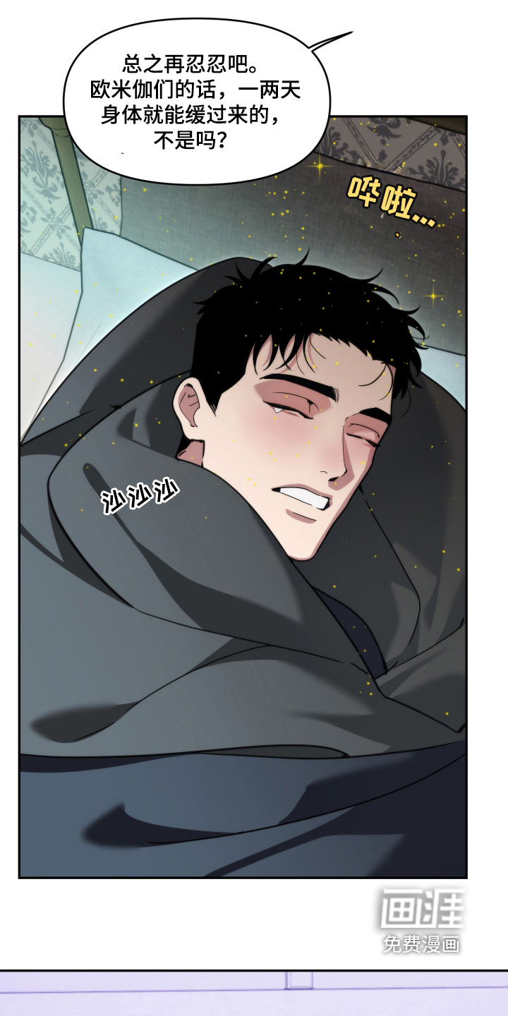 第91话4