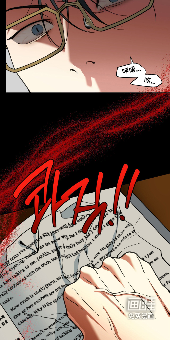 第91话11