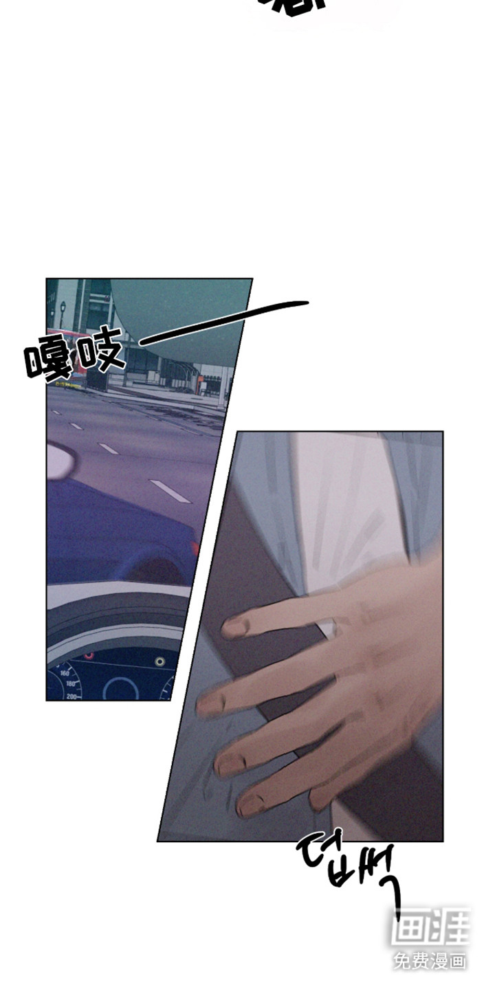 第107话 第11页