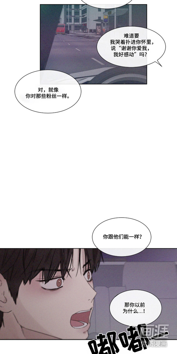 第107话 第10页