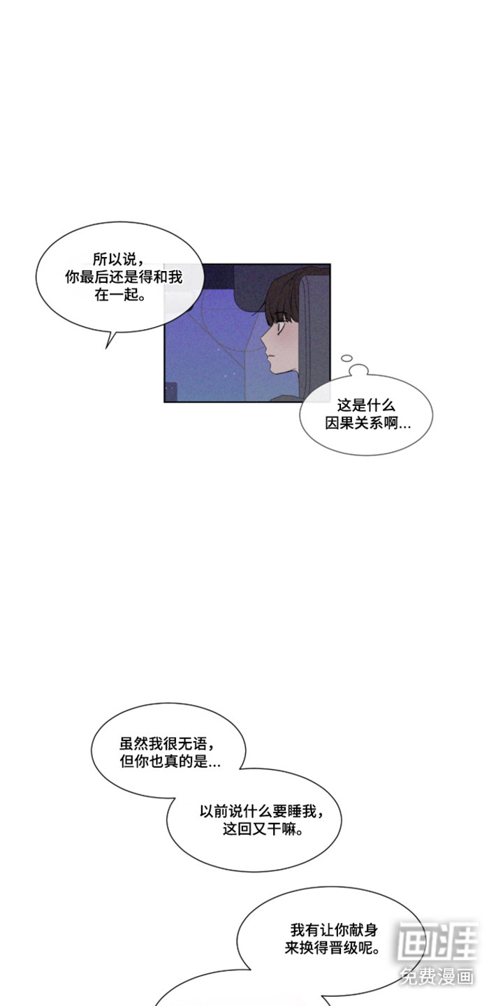 第107话 第17页