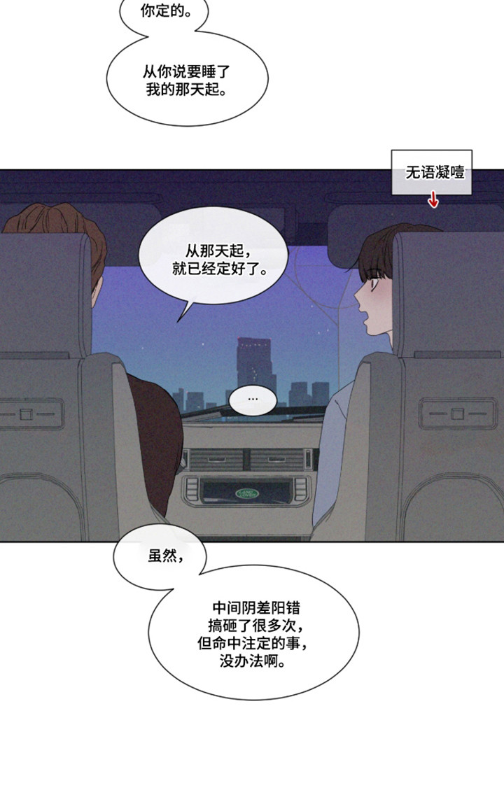 第107话 第15页
