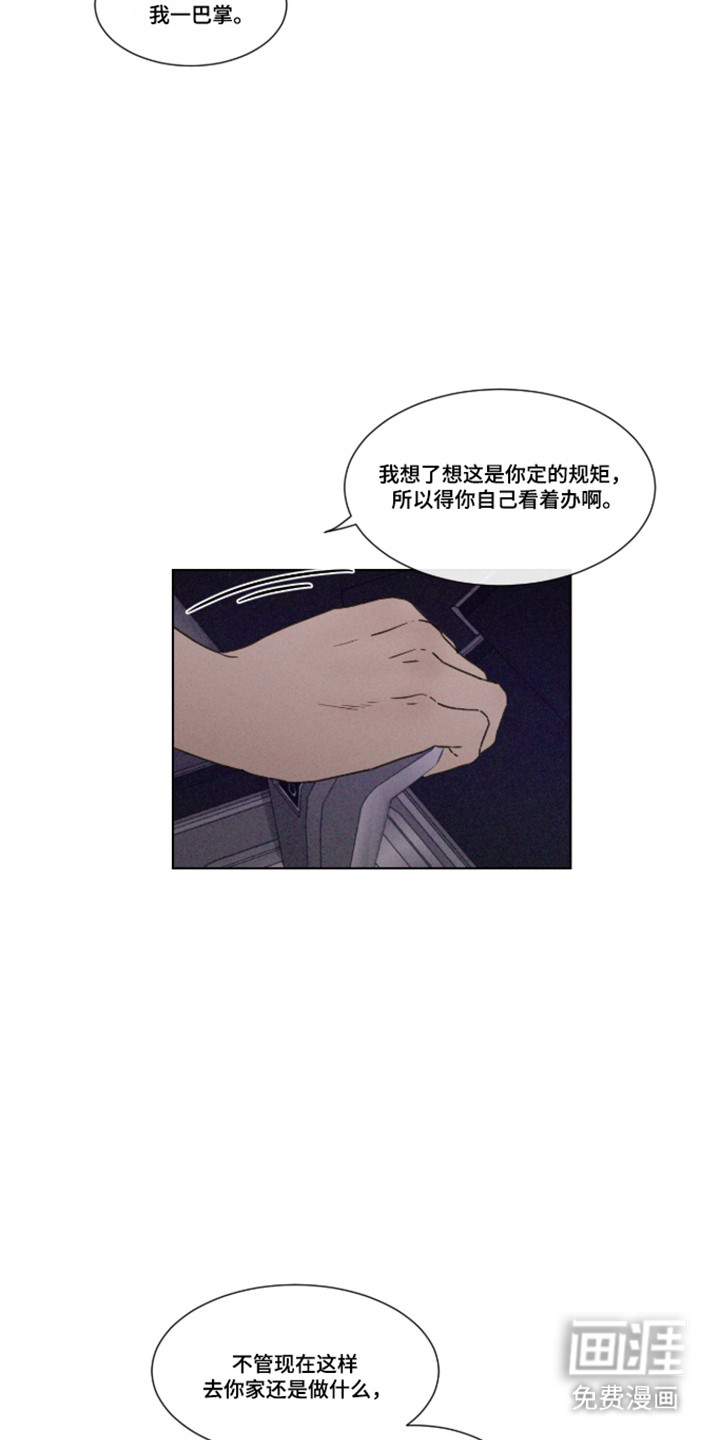 第107话 第19页