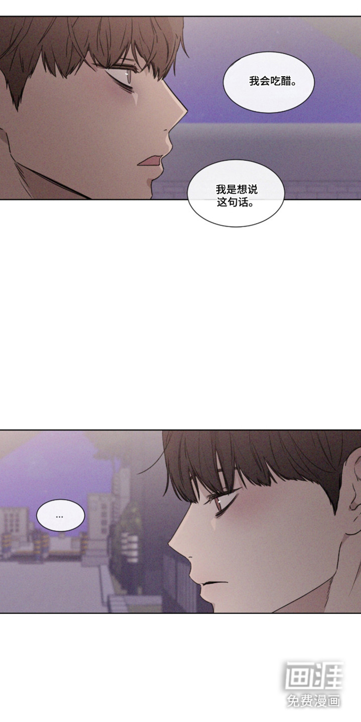 第107话 第13页