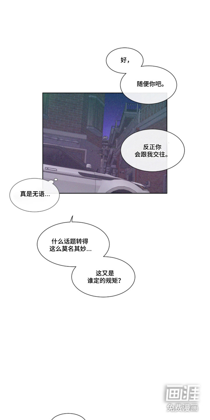 第107话 第14页