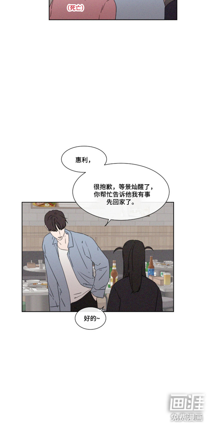 第107话 第4页