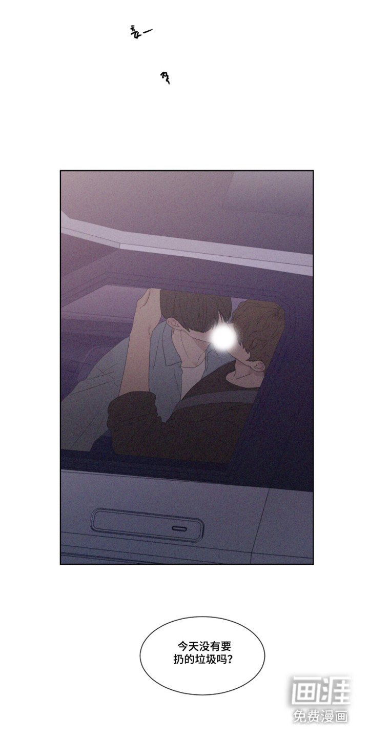 第107话 第23页