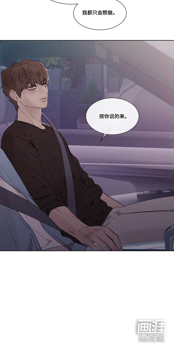 第107话 第20页