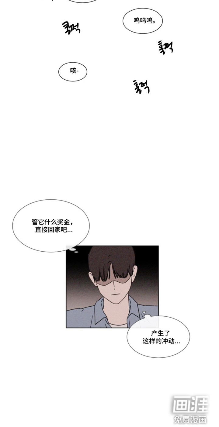 第106话 第27页