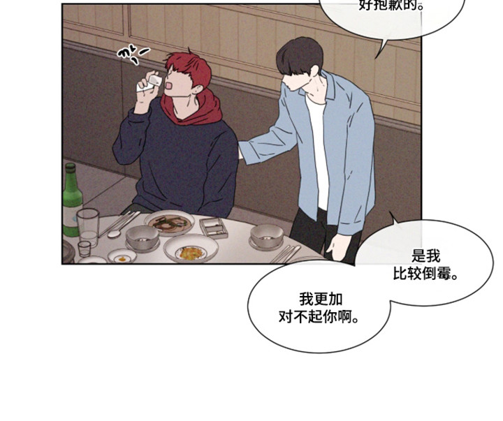 第106话 第19页
