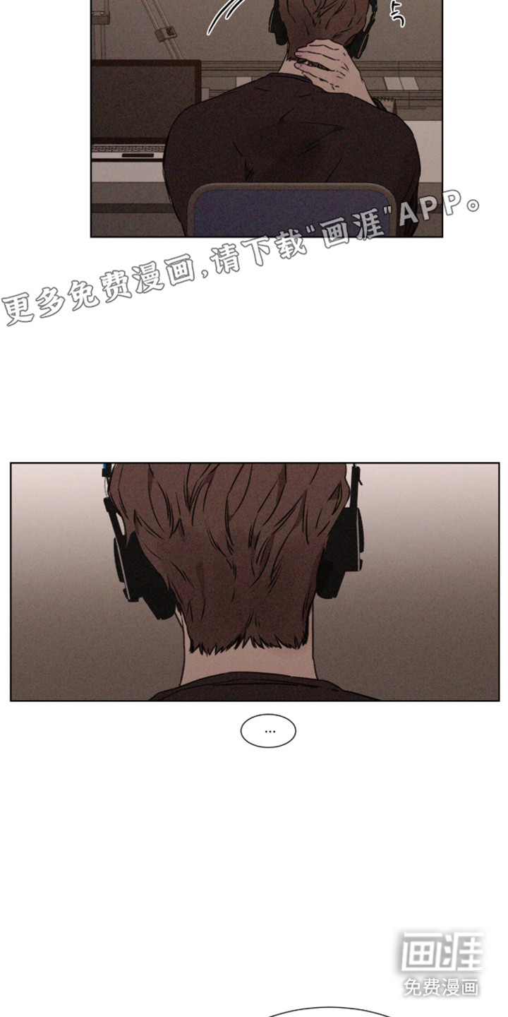 第106话 第6页