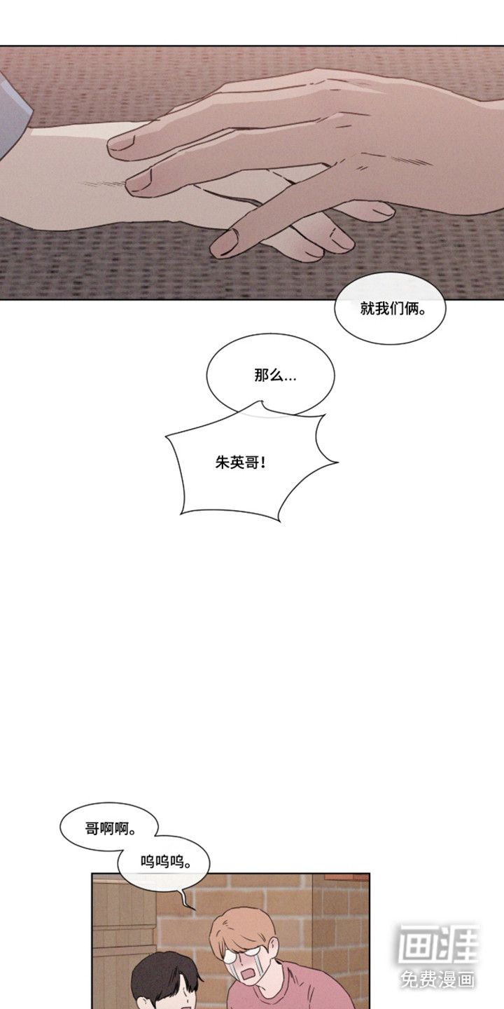 第106话 第25页