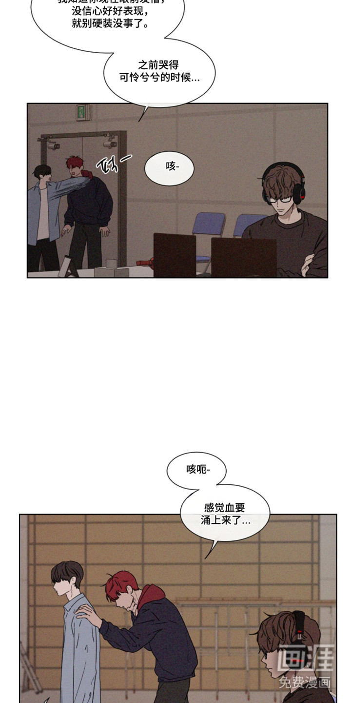 第106话 第2页