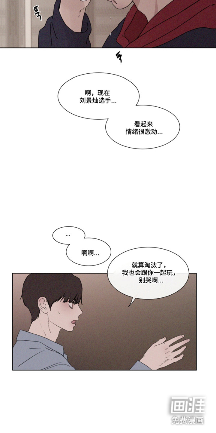 第106话 第15页