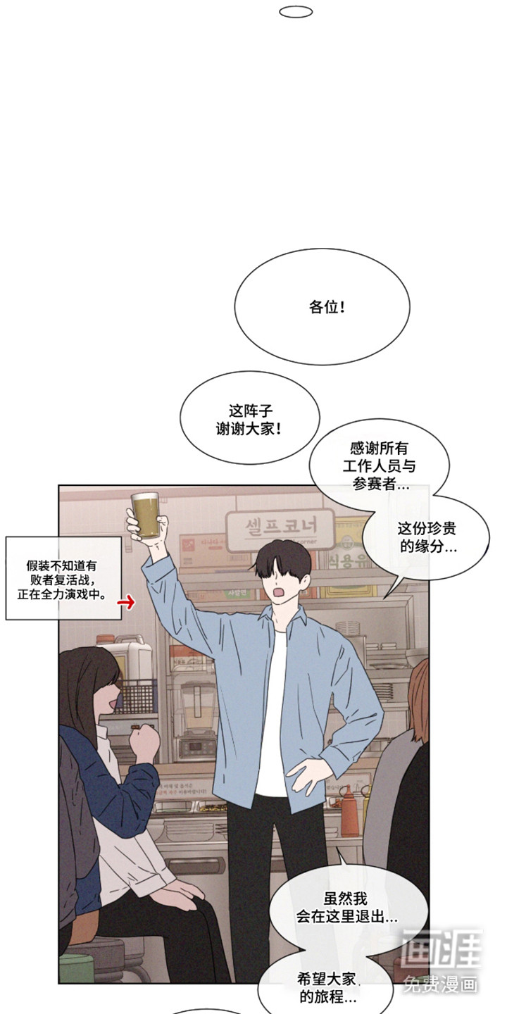 第106话 第17页