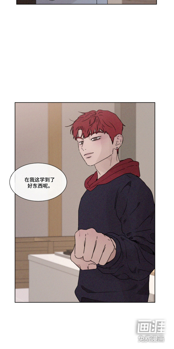 第106话 第4页