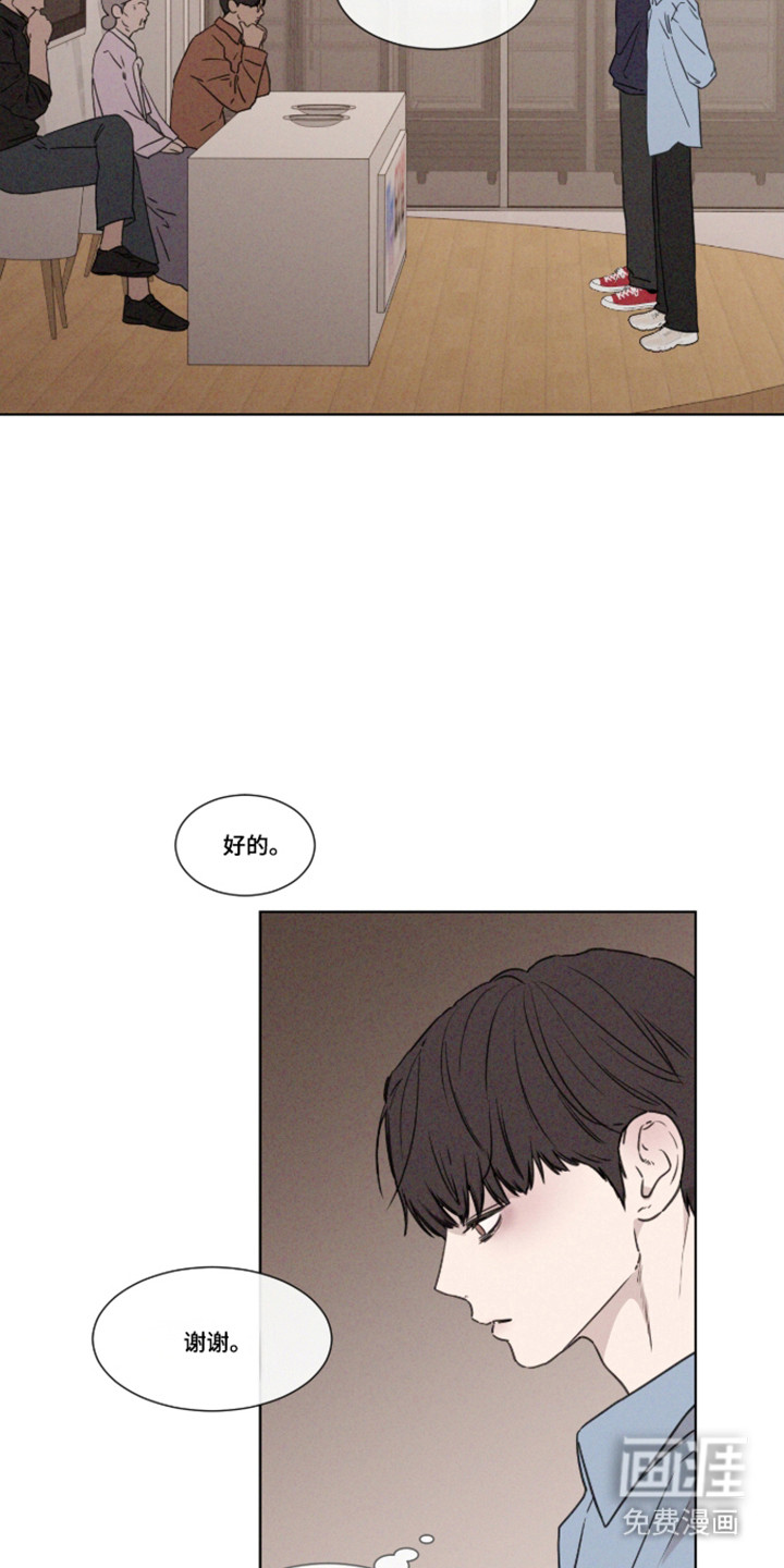 第106话 第12页