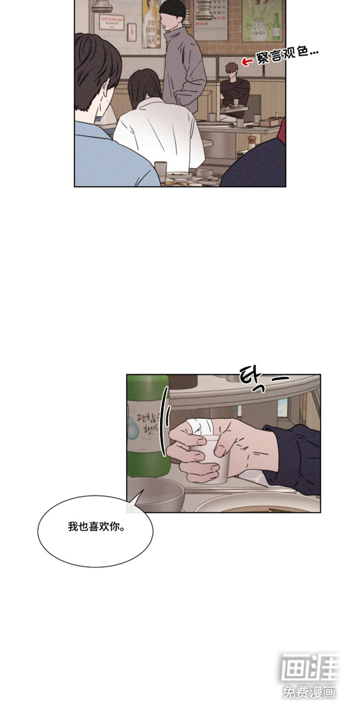 第106话 第22页