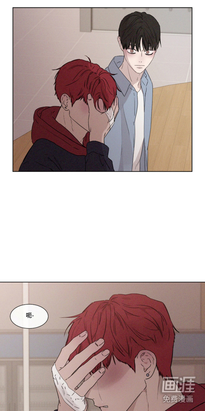 第106话 第14页