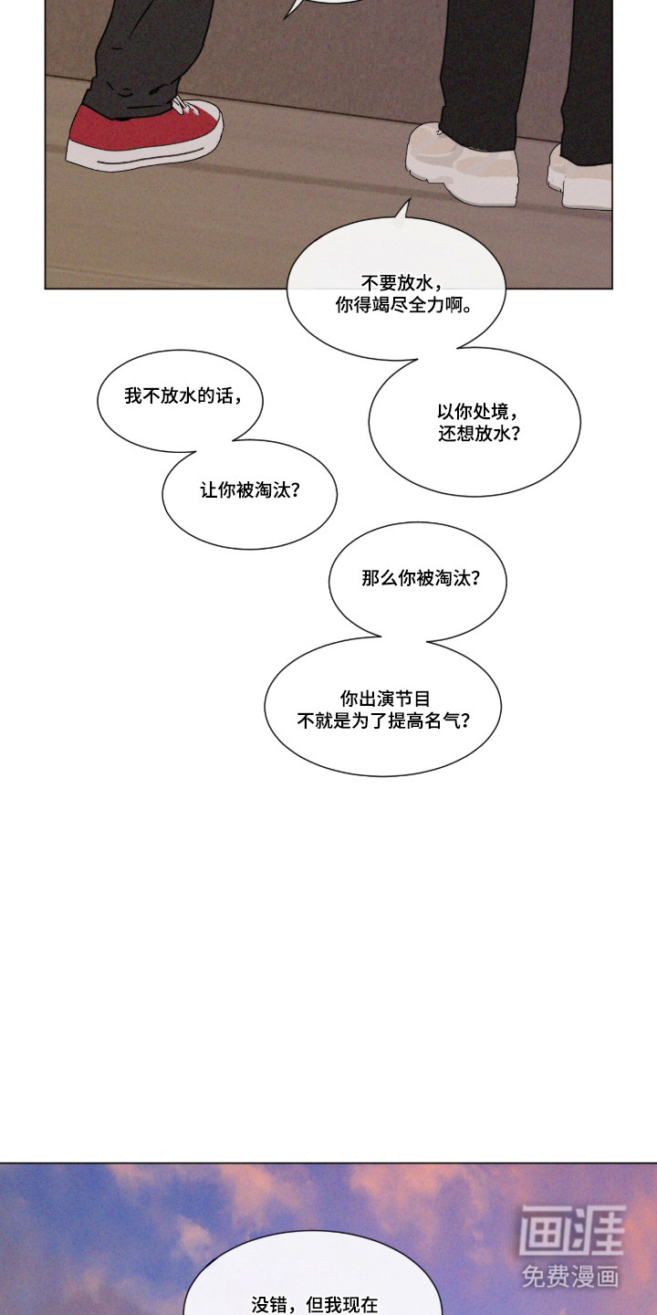 第105话 第11页