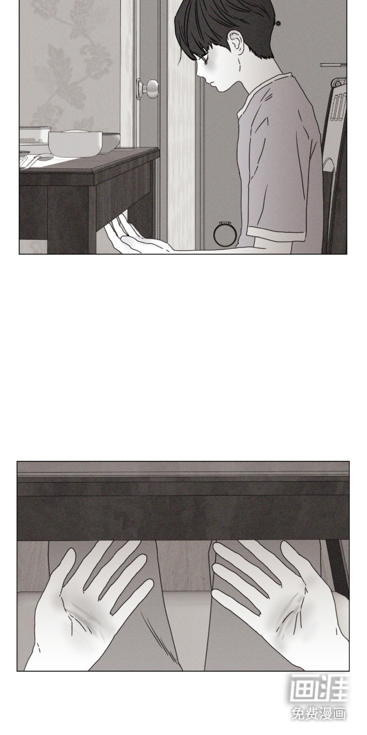 第105话 第20页