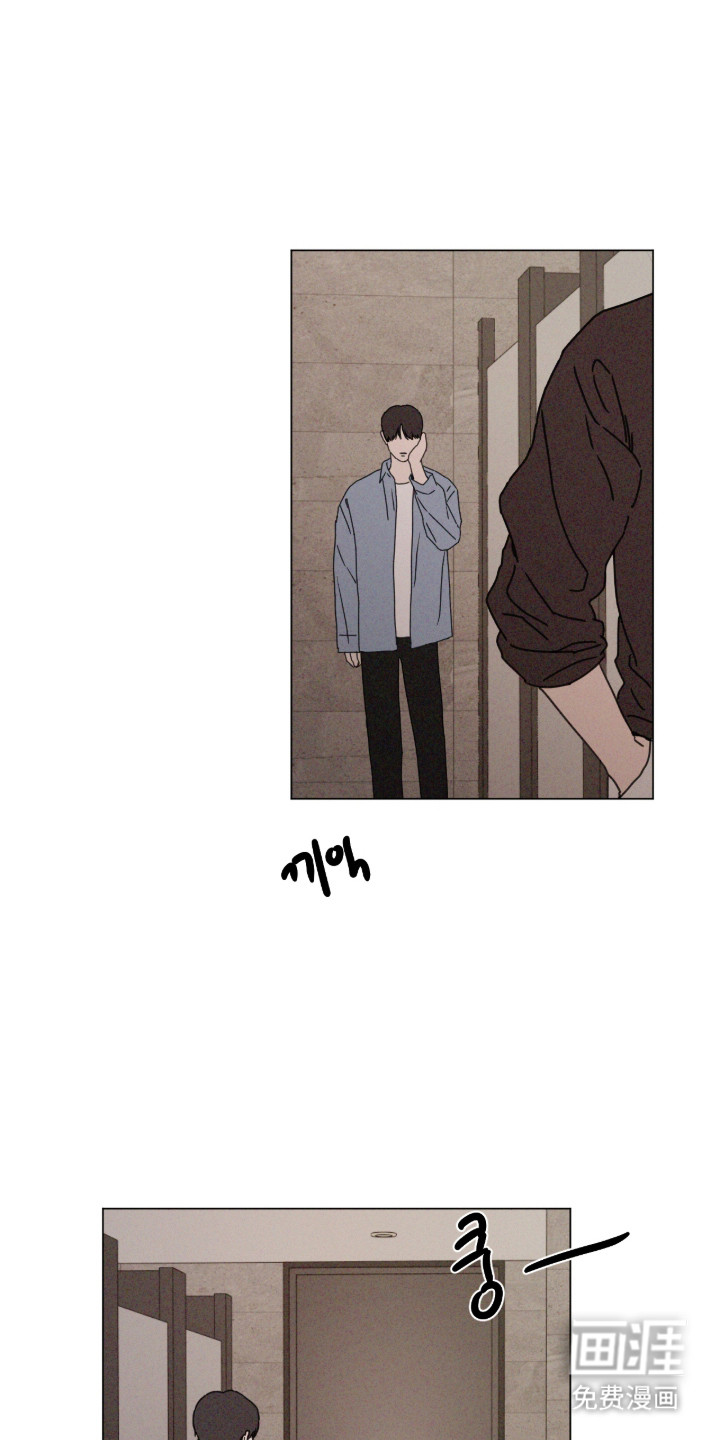 第105话 第6页