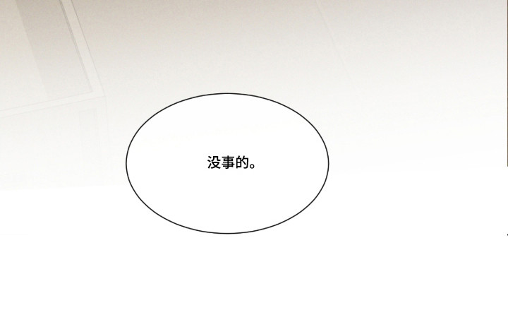 第105话 第26页