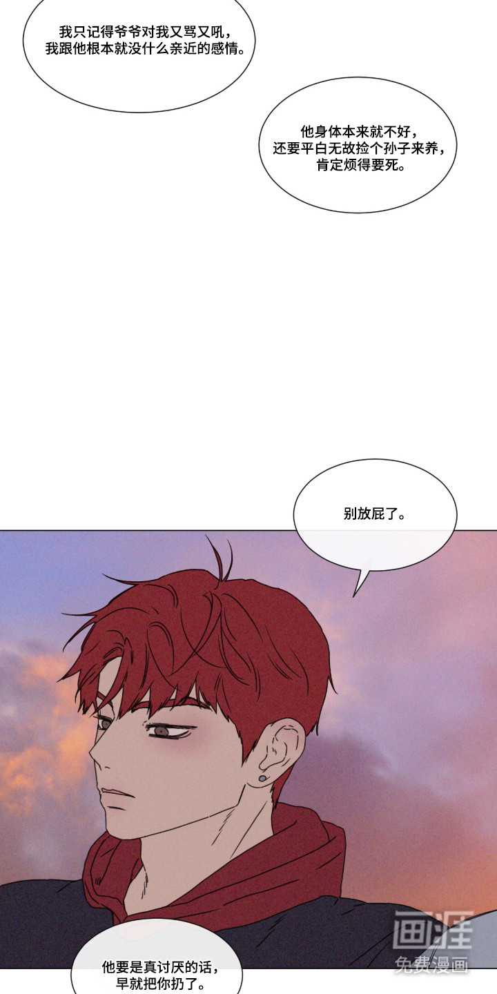 第105话 第18页
