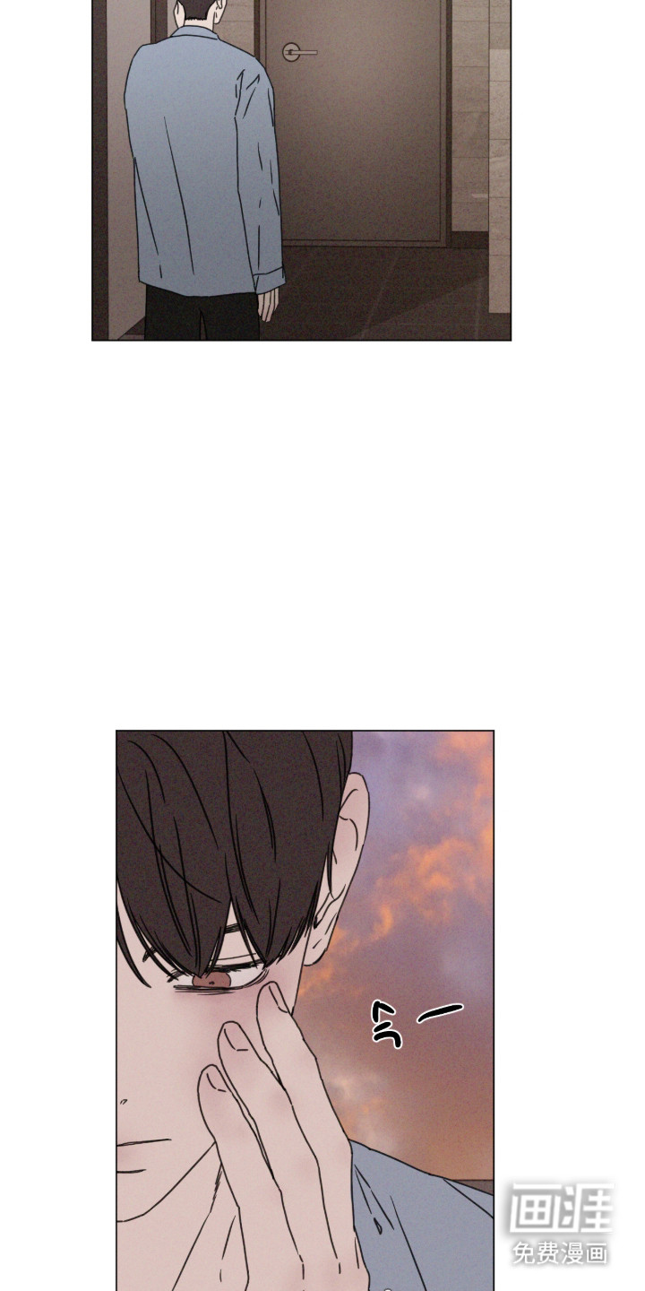 第105话 第7页