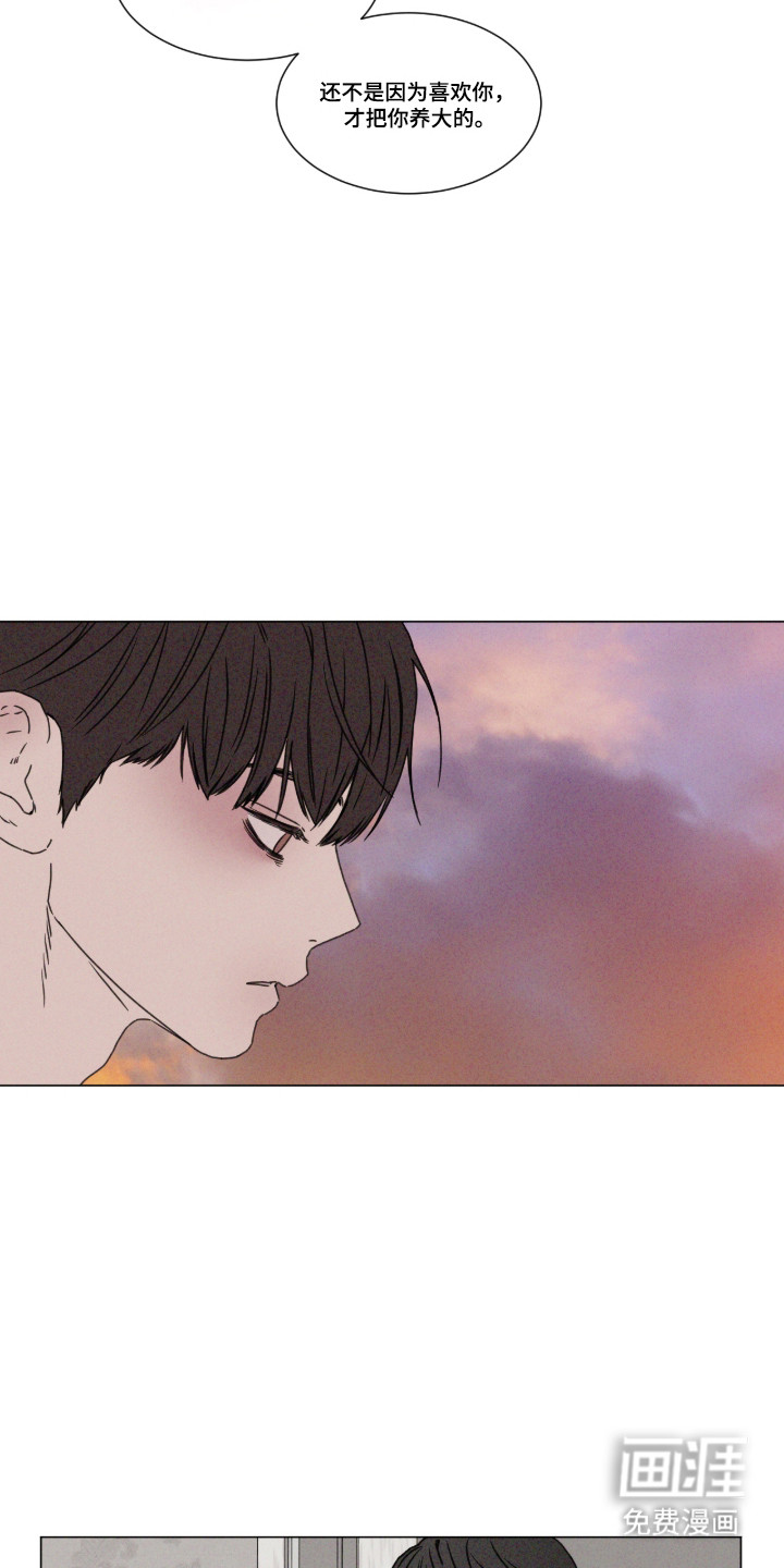 第105话 第19页