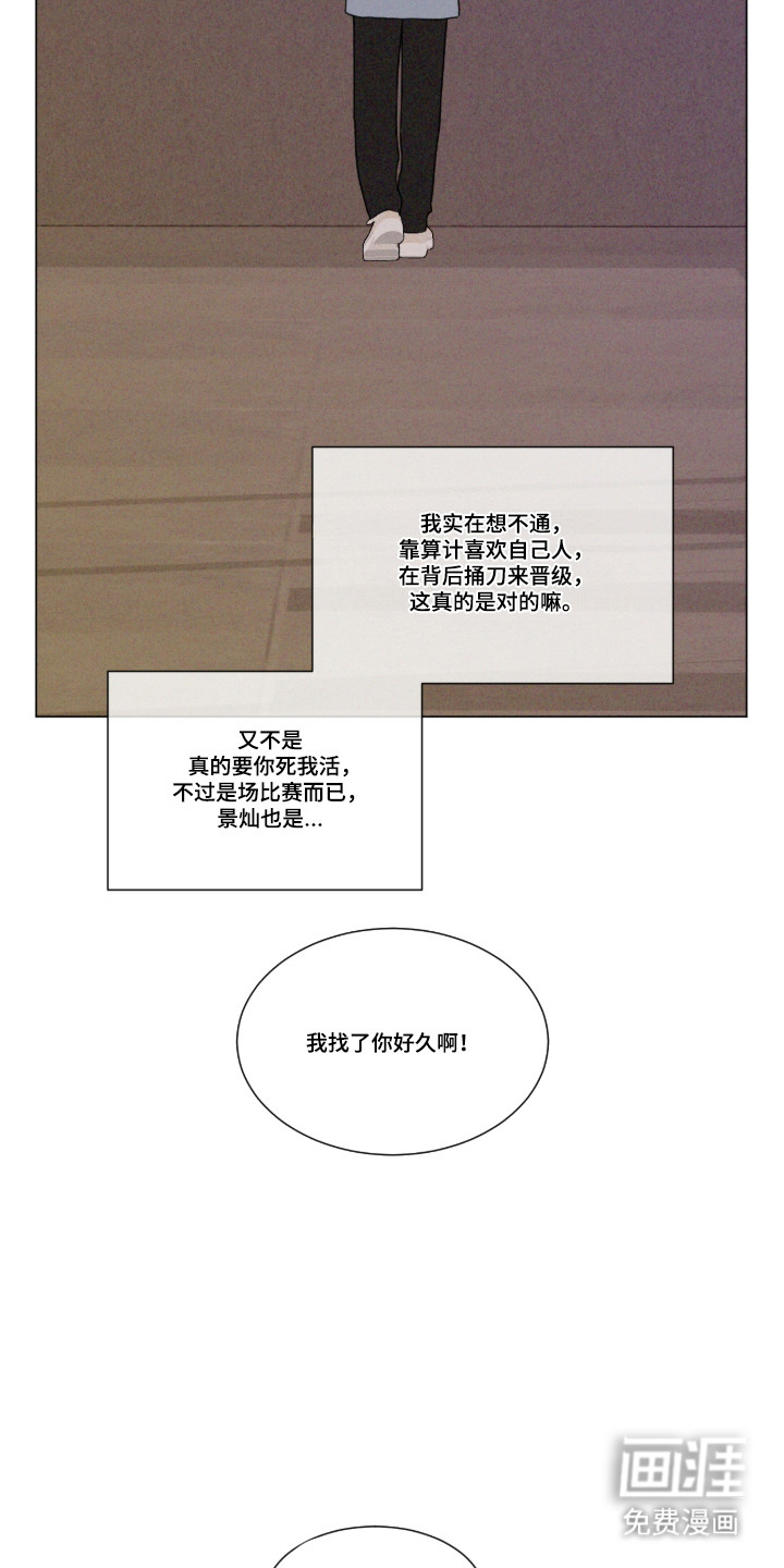 第105话 第9页